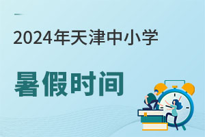 2024СWٕrgųt