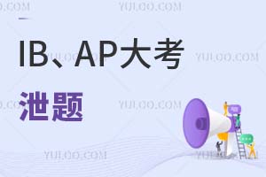 2024IBAP󿼽Bй}¼(hu)(hu)Ӱ푴W(xu)Ո(qng)?