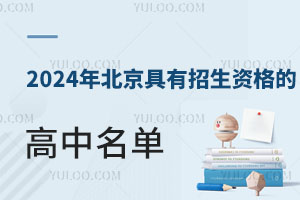 2024걱Yĸΰlkո+H