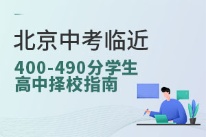 2024걱пR400-490֌W(xu)ГУָ