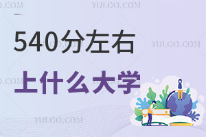 2024߿540ֿԈЩW