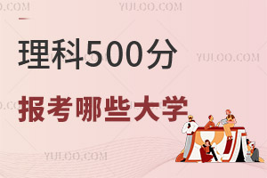 2024߿500ֿԈЩW