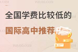 2024ȫW(xu)M(fi)^͵ćH]ԪHn̝M㲻ͬW(xu)УW(xu)!