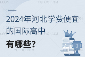 2024ӱW(xu)M(fi)˵ćHЩ