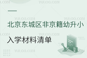 2025걱|ǅ^(q)ǾСW(xu)αPc(din)W(xu)