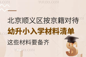 2025걱x^(q)СW(xu)Σ@ЩҪR