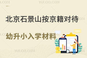 2025걱ʯɽСW(xu)αPc
