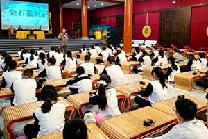 北京市忠德學(xué)校開展山東研學(xué)活動——行者無疆！
