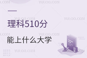 2024߿510ֿԈЩW