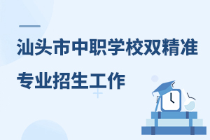 2024^W(xu)Уp(zhn)(zhun)I(y)֪ͨ
