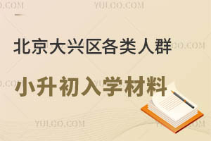 2024걱d^(q)(li)ȺСW(xu)υRW(xu)У]