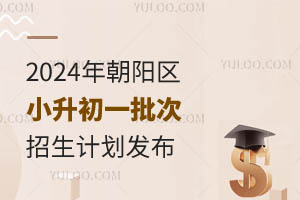 2024곯(yng)^(q)СһӋ(j)l(f)kλ//kW(xu)У