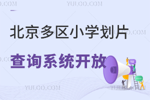 2024^(q)СW(xu)Ƭԃ(xn)ϵy(tng)_(ki)ԃ(xn)̅R
