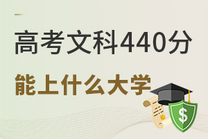 2024߿Ŀ440ֿԈЩW