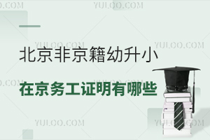 ǾСھ(w)͘I(y)CЩ2024W(xu)؂