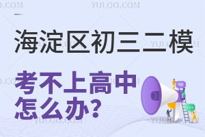 2024꺣^ģԇYɿ뿼ϸôk