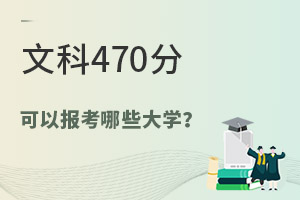 2024߿Ŀ470ֿԈЩW