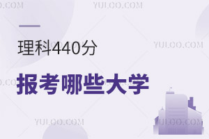 2024߿440ֿԈЩW