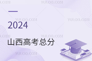 !2024ɽ߿Ƕ٣