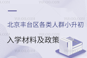 2024걱S_(ti)^(q)(li)ȺСW(xu)ϼ߱P(pn)c(din)˽/