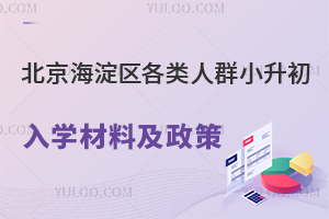 2024걱^ȺСWϼ߱Pc˽/