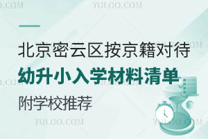 2025걱ƅ^(q)СW(xu)ΣW(xu)У]