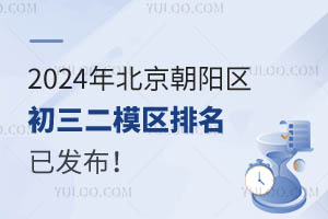 2024걱ꖅ^(q)ģ^(q)Ѱl(f)ֲ˽ЌW(xu)᣿