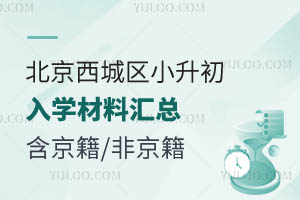 2024걱ǅ^(q)СW(xu)υR/Ǿ/(du)