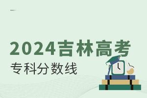 2024ָ߿Ʒ֔(sh)Ƕ٣2019-2024֔(sh)