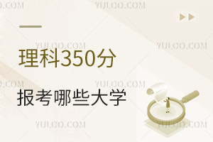 2024߿350ֿԈЩW(xu)