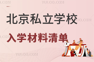 2024걱˽W(xu)УW(xu)αPc/Ǿ/