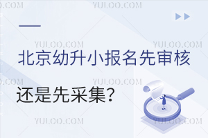 2024걱С(bo)Ȍ߀Ȳɼɼr(sh)gW(xu)ǰ