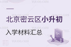 2024걱ƅ^(q)СW(xu)υR/Ǿ/(du)