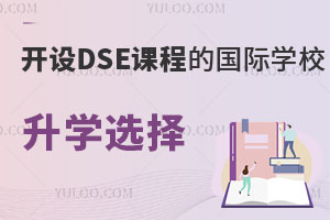 _O(sh)DSEn̵ćHW(xu)УЩW(xu)x