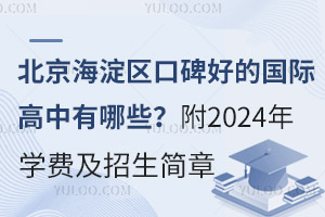 ^(q)ڱõćHЩ2024W(xu)M(fi)