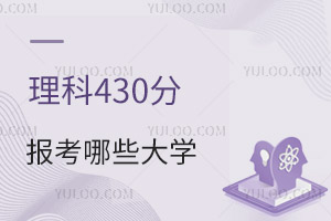 2024߿430ֿԈЩW(xu)