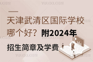 ^HWУĂã2024¼WM