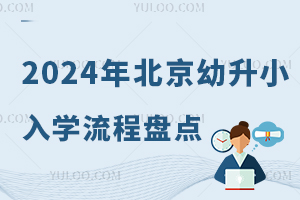 2024걱СW(xu)̱Pc(din)W(xu)