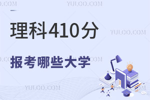 2024߿410ֿԈЩW(xu)