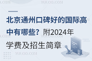 ͨݿڱõćHЩ2024W(xu)M(fi)