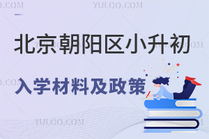 2024걱(yng)^(q)СW(xu)ϼ߱P(pn)c(din)(ᘌ(du)(li)Ⱥ)