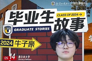 ICC2024㮅I·