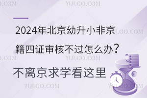2024걱17(g)ǅ^(q)СǾC˲^ôkxW(xu)@