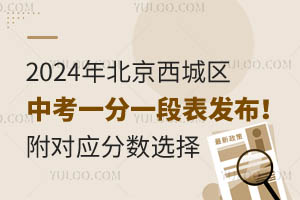 2024걱ǅ^(q)пһһαl(f)(yng)?jn)?sh)W(xu)Уx