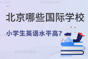 ЩHW(xu)УСW(xu)ӢZˮƽߣ
