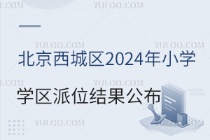 ǅ^(q)2024СW(xu)W(xu)^(q)λY(ji)λMôk