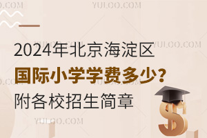 2024걱^(q)HСW(xu)W(xu)M(fi)٣У