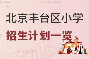 2025걱S_^(q)СW(xu)Ӌһ[˽СW(xu)˔(sh)