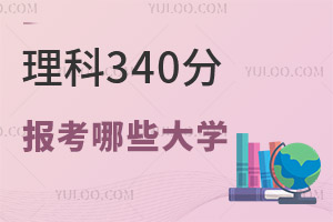 2024߿340ֿԈЩW
