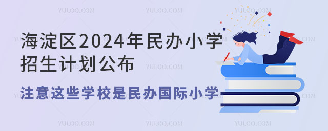 ^2024kСWӋע@ЩWУkHСW